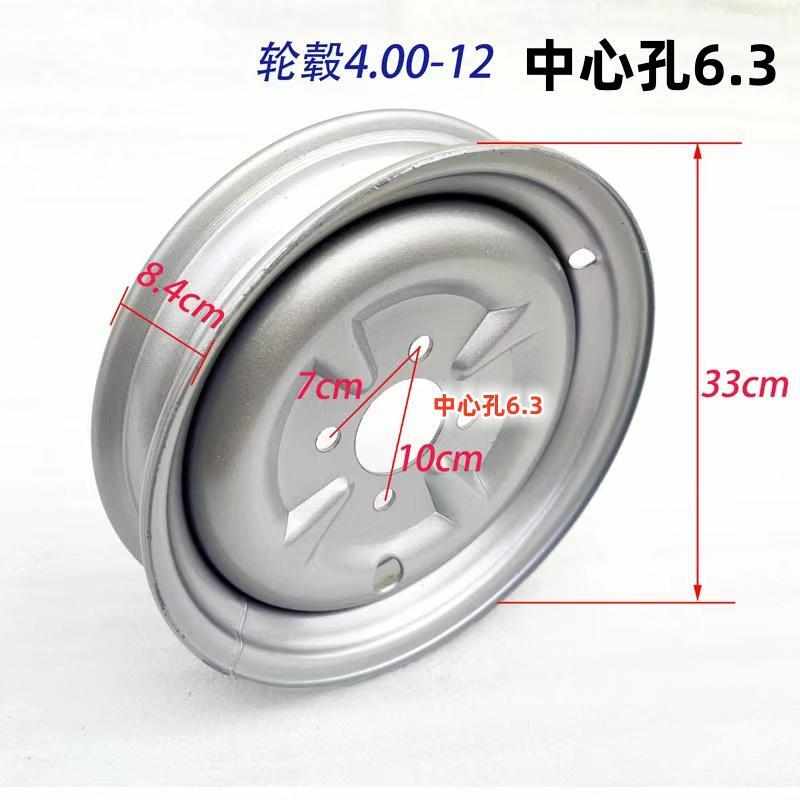 前轮车轮12-钢圈电动后轮350400轮毂450500加厚10摩托三轮车 -双