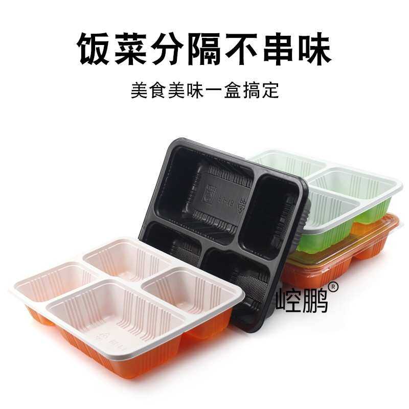 一次性饭盒外卖三四五分格快餐打包餐盒塑料长方形带盖可微波加热