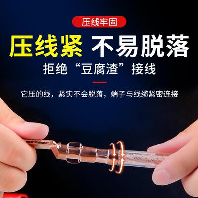 厂家直供YQK-70锻打钳头一体式手动端子钳液压钳