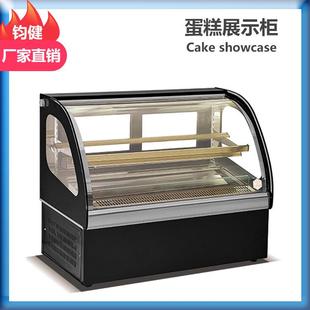 蛋糕柜商用台式 蛋糕保鲜柜带除雾蛋糕展示柜CakeShowcase