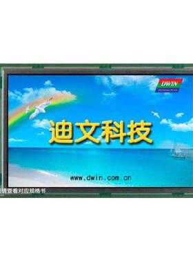 4英寸迪文DGUS工业串口屏DMT80480T040_05W工业触摸屏 工控屏
