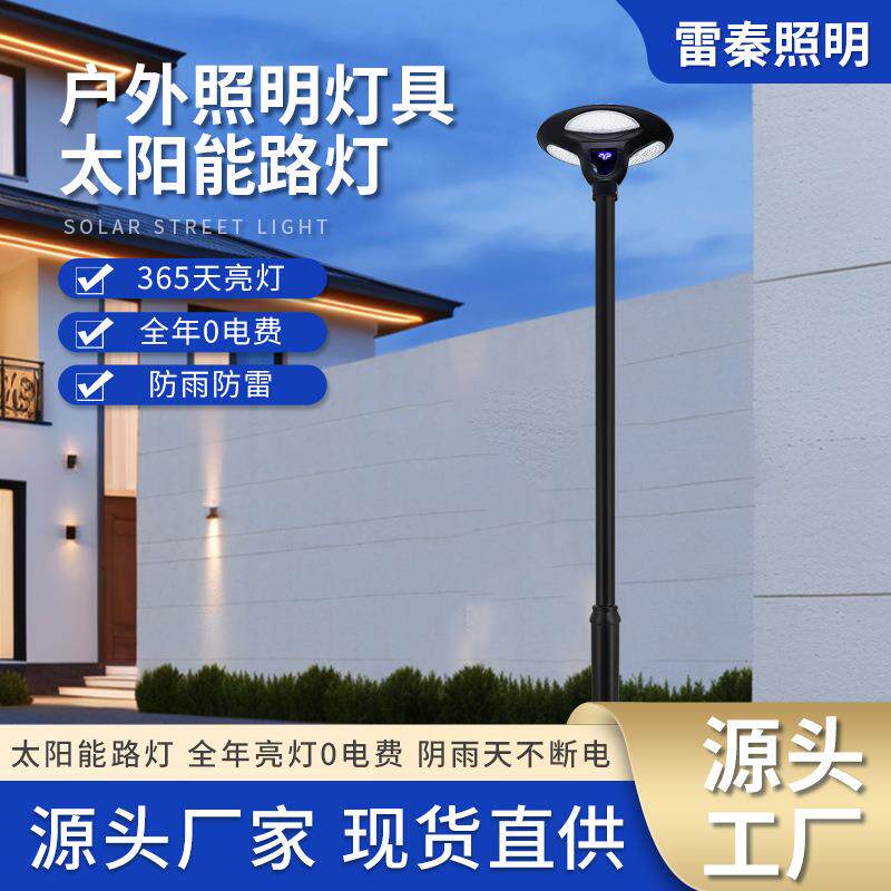 户外灯笼防水庭院灯30W150道路灯具/智慧路灯/