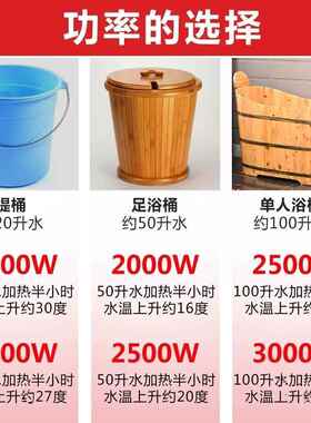 洗澡泡澡桶泳池足烧DMN浴动断自电安全大功率恒温水电热棒家加用