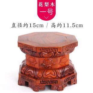 正品佛公像底座实木八角形观音菩萨花底莲座关玉石貔红貅木底座木