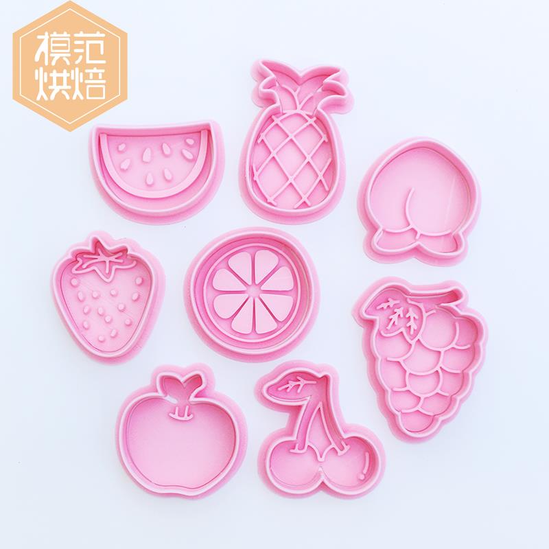 卡通可爱迷你水果系列饼干模具3D按压家用曲奇饼干磨具儿童