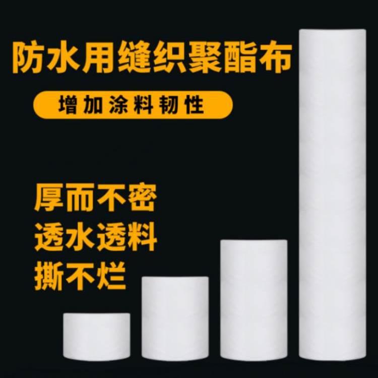 任意拼接聚酯布屋顶楼顶防水补漏材料网格纤维纱布增强裂缝布修补