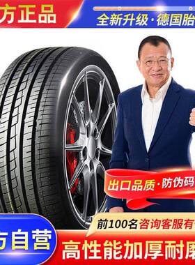 汽车轮胎175 185 55 60 65 70R13R14R15R16寸 C LT加重载重胎