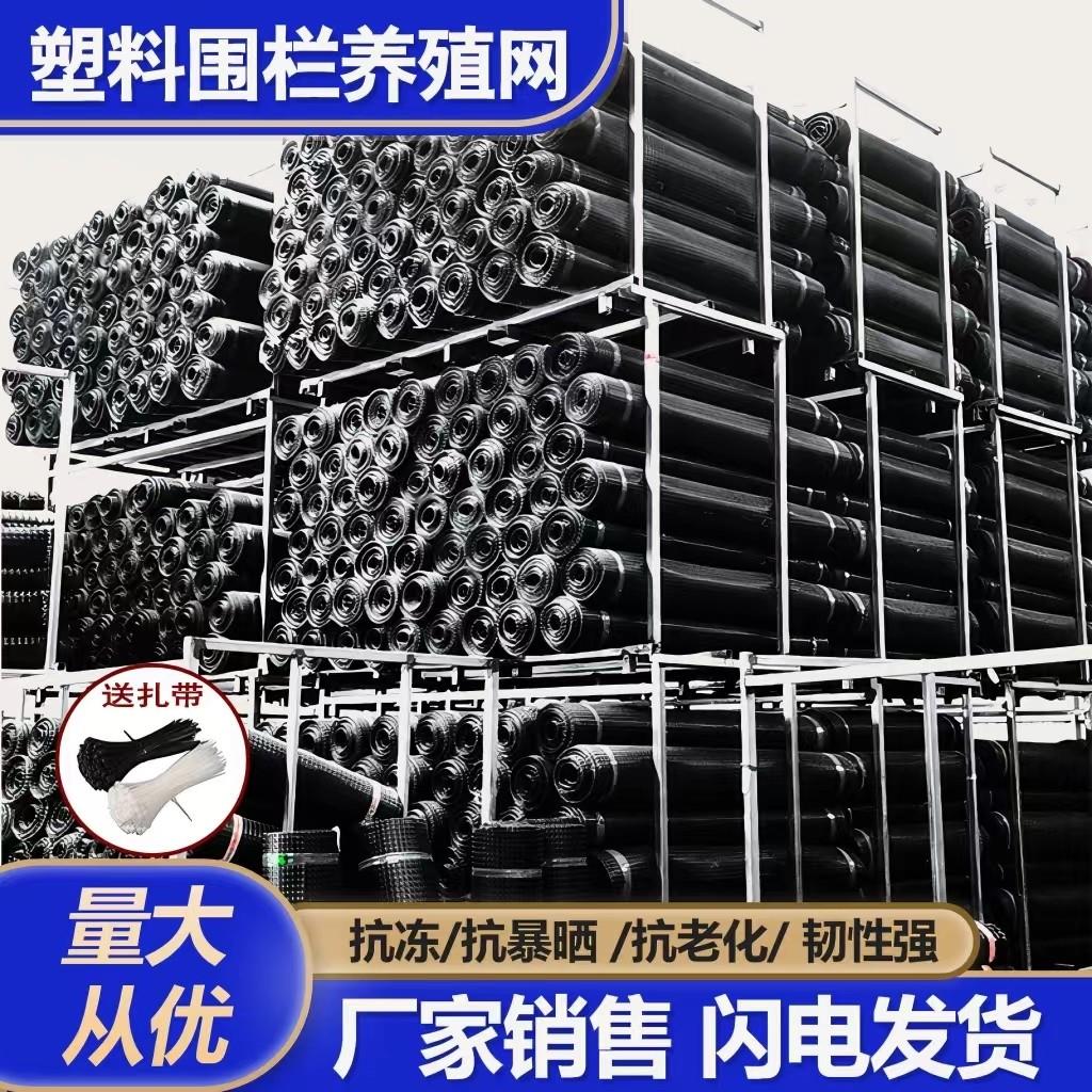 塑网格养殖围胶栏网塘防护圈玉米拦鸡网鱼家用隔离栏菜园栅护栏网