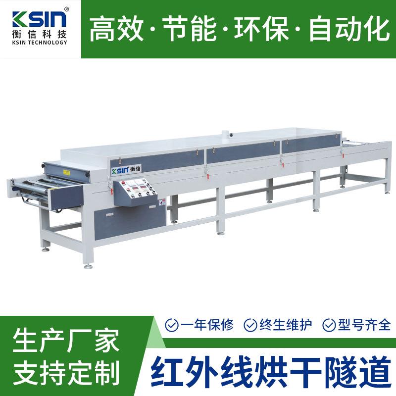 东莞红外线隧道式烘干机自动化涂装生产烘干线pcb热风隧道炉