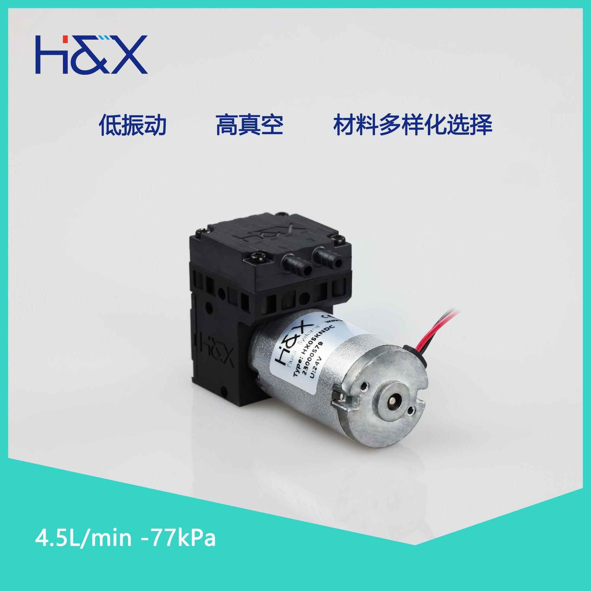 4.5L/min-77kPa微型真空泵耐腐蚀烟气采样泵微型抽气泵低噪音