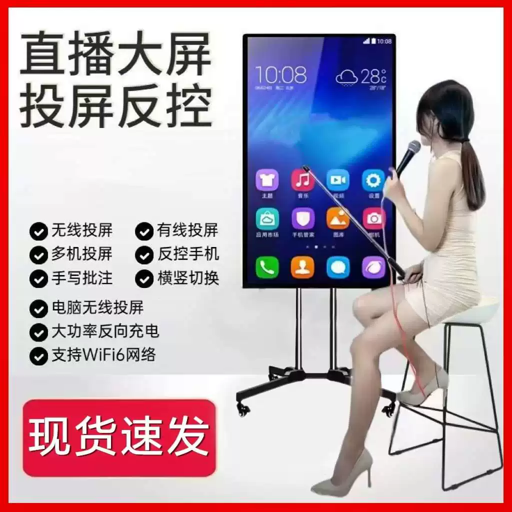Mobile phone, touch smart LCD display, wide screen, training, touch screen