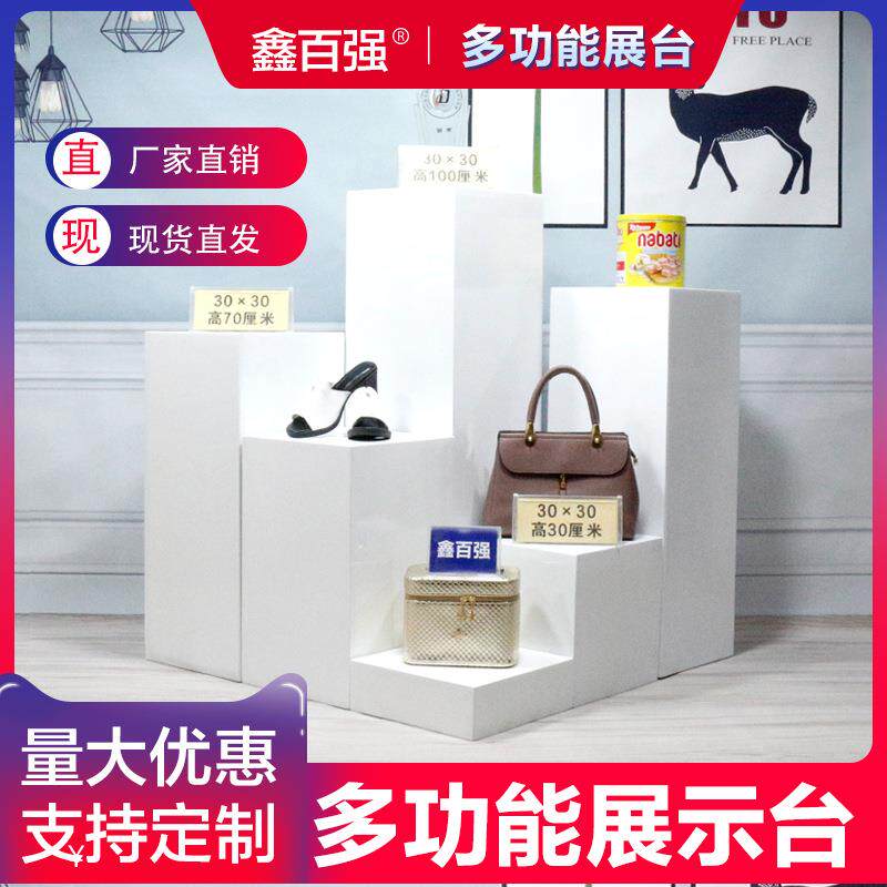烤漆方形展示台展台展示柜立柱展示台底座橱窗展示台地台模特道具