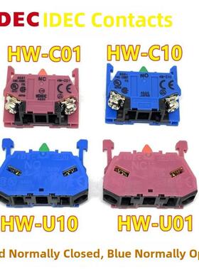 Idec河泉Hw-U10 Hw-C01 U01 C10 G10 01急停按钮开关辅助触点- f1