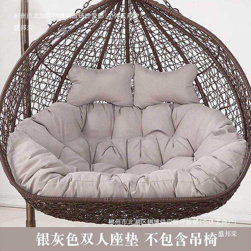 双人加厚吊蓝靠垫秋千鸟巢坐垫摇篮藤椅吊床换洗布套沙发吊椅垫子