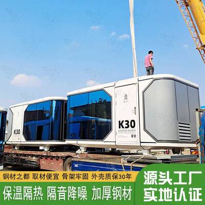 旅游岗q2023092景点简约性商店 旅游景公区智慧商亭 户外办售货个