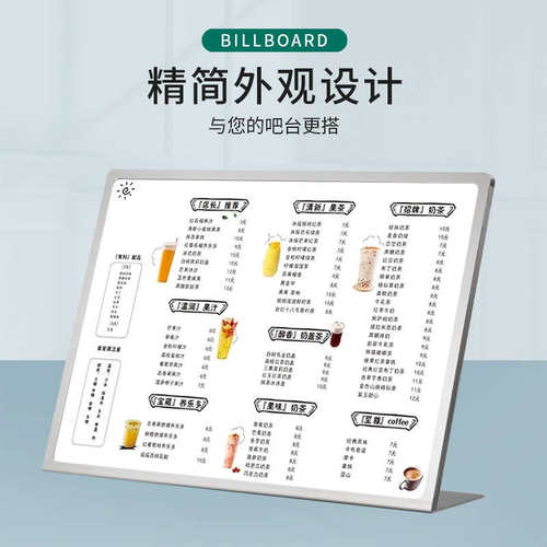 奶茶店咖啡A4不锈钢台卡展示菜单架价格表广告牌酒水菜单桌面台牌