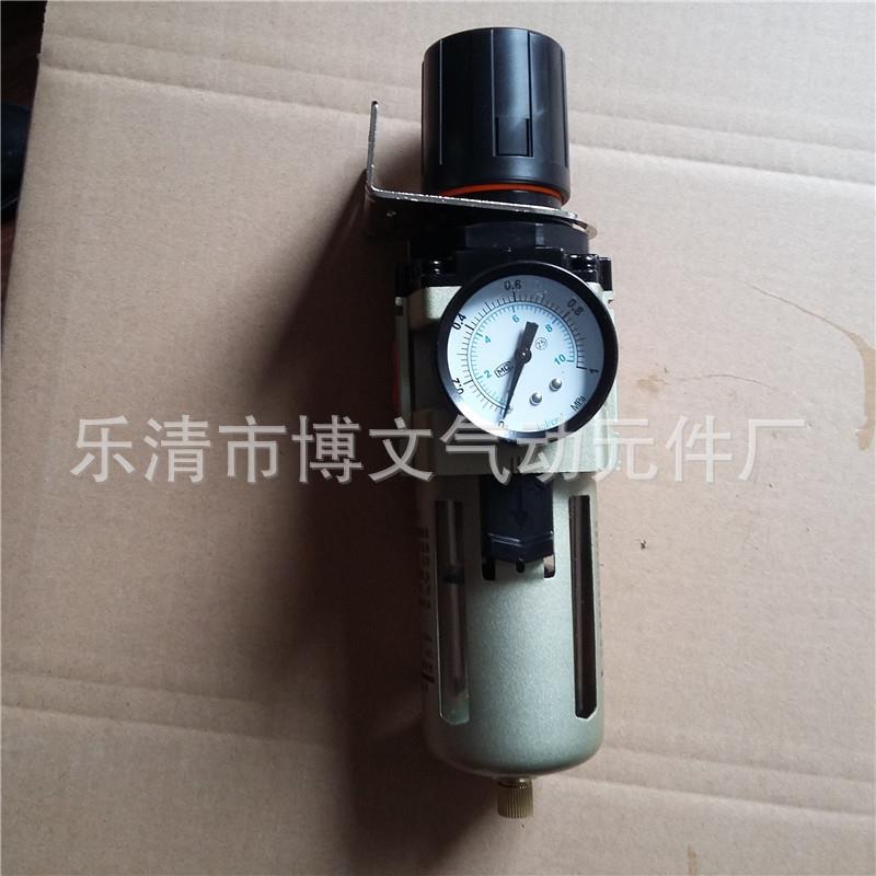 生产AW4000-04调压过滤器 4分螺纹PT1/2 DN15减压型气水分离
