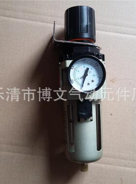 生产AW4000-04调压过滤器 4分螺纹PT1/2 DN15减压型气水分离