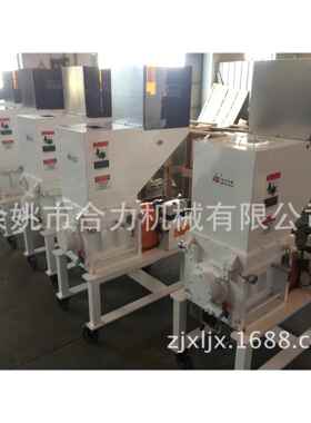 供应HGS150啃齿式慢速粉碎机1.5HP慢速机边粉碎机