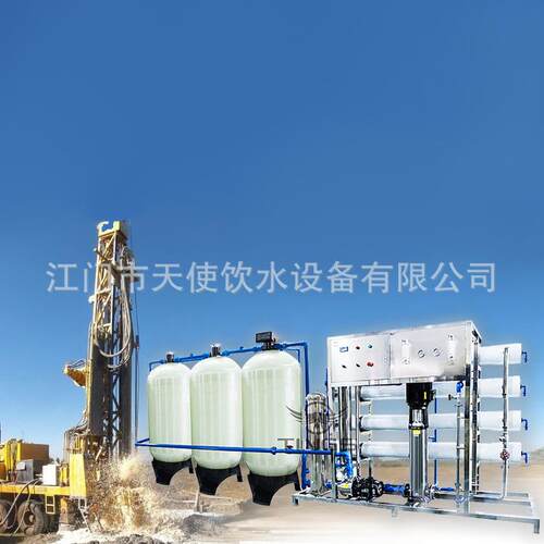 RO反渗透设备纯净水设备养殖用水小型工业净水处理器