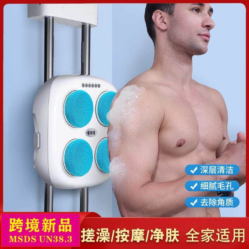 电动洗澡器全自动搓澡神奇搓背沐浴刷壁挂式电动搓澡仪沐浴刷