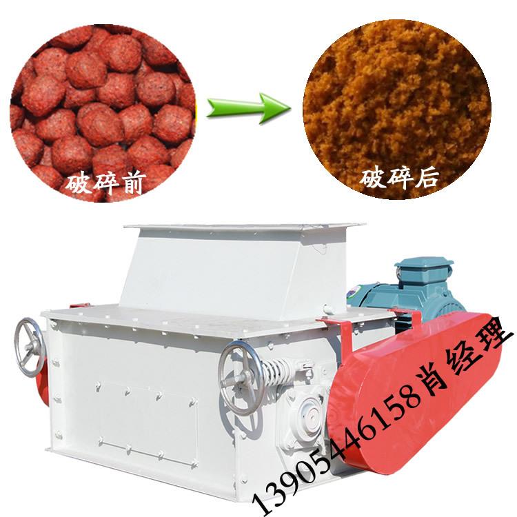 膨化鱼饵料破碎机价格破粒机器鱼虾蟹饲料破碎机厂家
