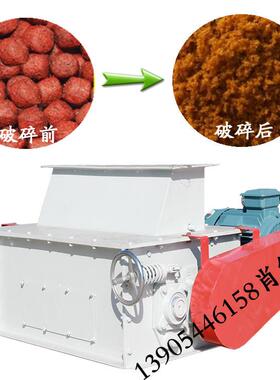 鱼饲料加工设备膨化鱼饵料破碎机械微尘环保齿辊式破碎机