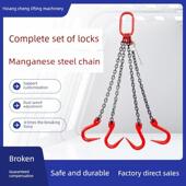 起重炼吊索吊环吊钩吊钩驱动起重机电动钢炼吊索铁炼吊炼