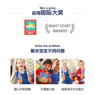 優(yōu)選OrchardToys點(diǎn)球大戰(zhàn)兒童訓(xùn)練反應(yīng)能力益智桌游早教互動玩具3