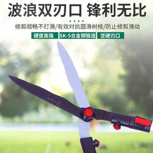 剪花枝修剪刀园林可果树园丁花好剪刀修枝园艺整篱粗伸缩工具木剪