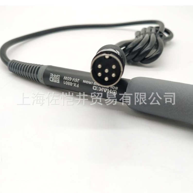 原厂HAKKO  FX-8801烙铁手柄 用FX8801-01白光 FX-888D焊台