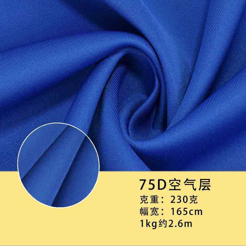 涤氨空气层南韩丝健康布校服面料卫衣棒球服针织现货弹力蓬松