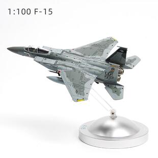 新款1:10特尔博F14雄猫战斗机F15 18FV F22飞机模型海盗旗中队F-8