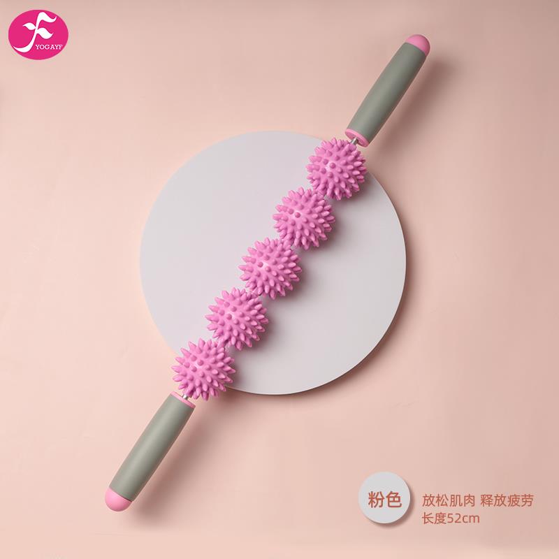 高档瑜伽狼牙棒刺猬球深按摩轴小肌肉放松度滚健身筋膜棒滚轮琅腿