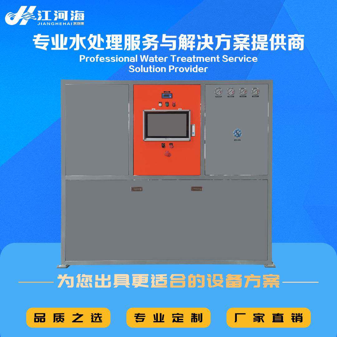RO反渗透纯水20吨纯净水处理设备高效多介质制水机无菌净水设备