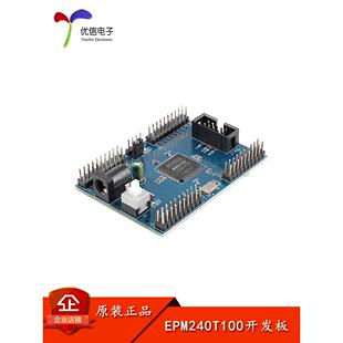 原装正品ALTERA MAX II EPM240T100 Altera CPLD开发板核心系统板