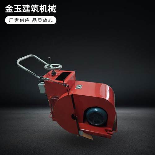 厂家直销路面切割机钢筋混凝土切割机械马路机械切缝机供应