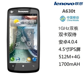 Lenovo/联想 A630T 移动3G老年智能手机4.5寸触屏安卓4.0.4老人机