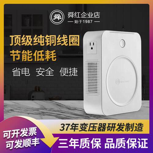 纯铜2000W足3000W变压器220v转110v100V电源电压转换器110V转220V