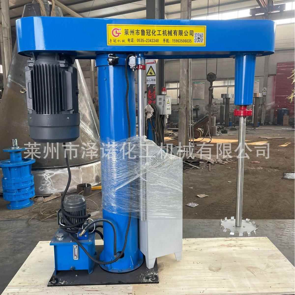 漆油涂料散机 乳胶漆分散机 油墨颜料22/A分散机高速分分散机
