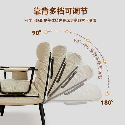 躺椅可坐夏季两用躺家用折叠休闲靠背办公室座椅睡床椅午午休沙发