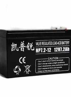 凯普瑞蓄电池NP38-12V7.2A17A24A38A65A100AH120AHUPS主机应急EPS