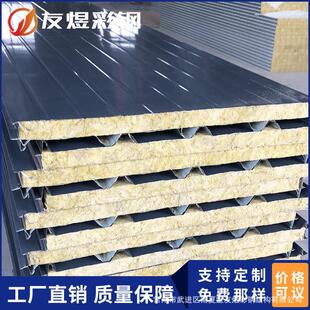 不锈钢夹芯板厂家玻镁彩钢板吊顶隔断冷库保温板高密度