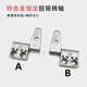 7A任意停铰链 转轴 扭矩铰链 金属阻尼转轴