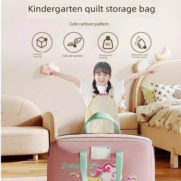 幼儿园被褥收纳袋防水防潮儿童床上用品三件套服装箱包整理包装袋