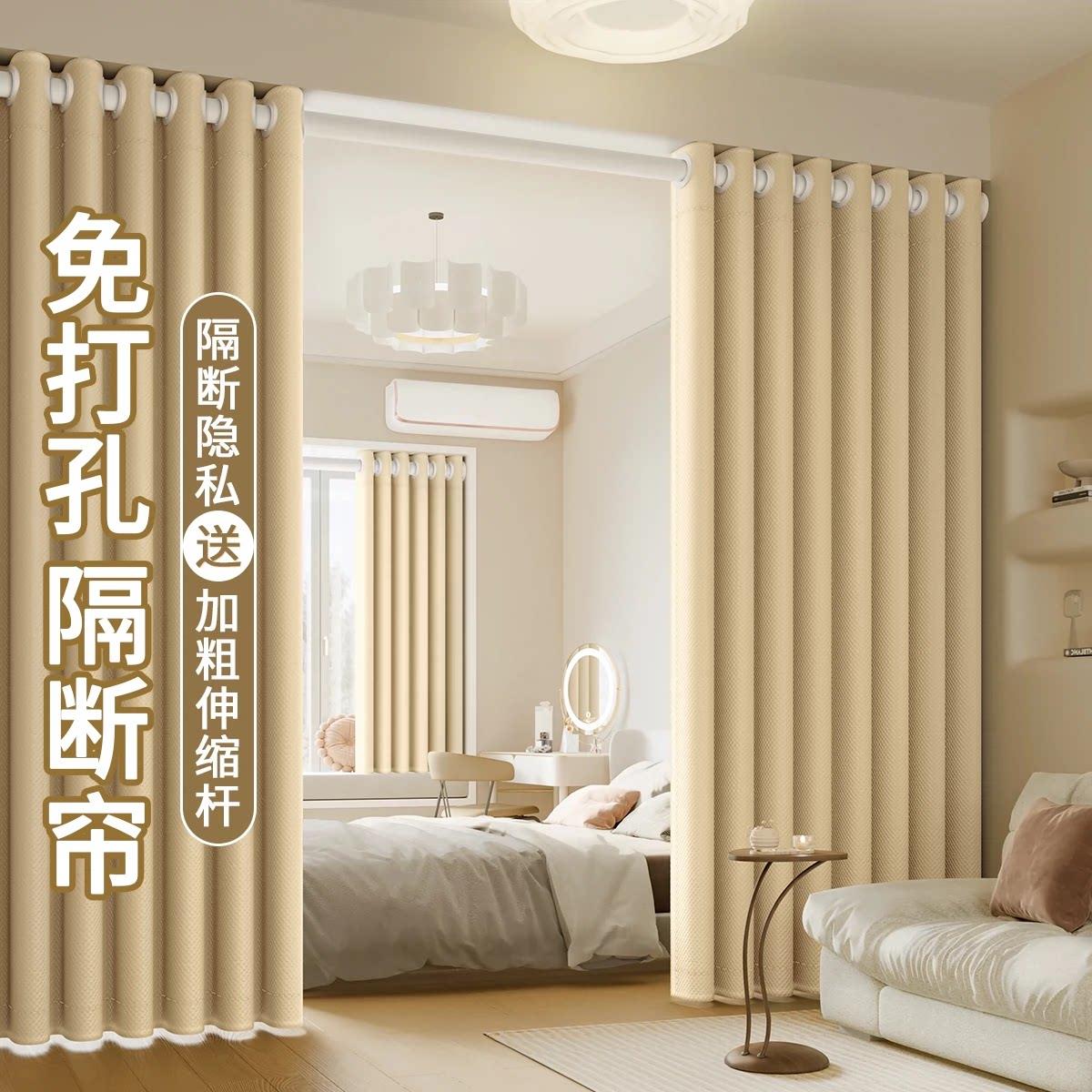 免打孔房间隔断帘 卧室遮挡门帘 出租屋布艺门帘 客厅空间分隔双