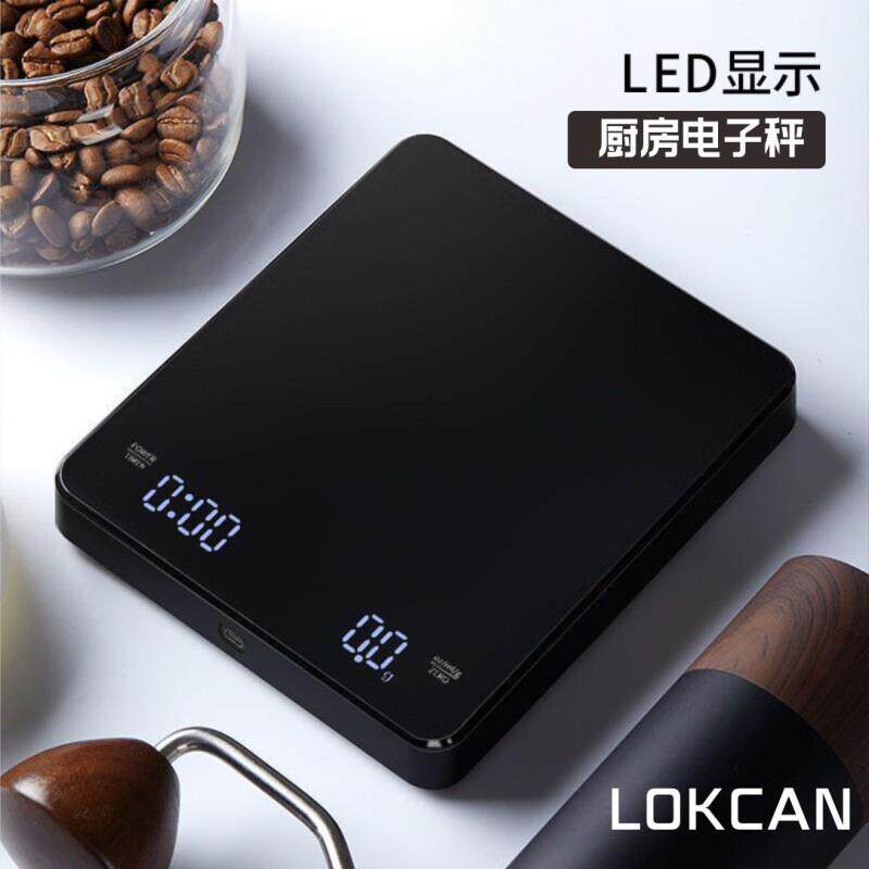 手冲咖啡电子秤精准家用厨房秤小型咖啡豆称重器专用计时