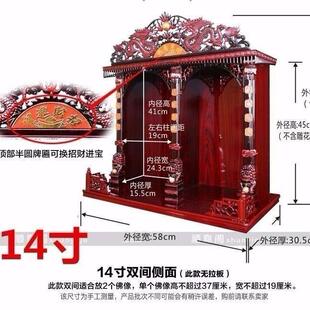 单肩双间双位灶神台架厨房供奉灶神像财神观音壁挂佛龛供台框