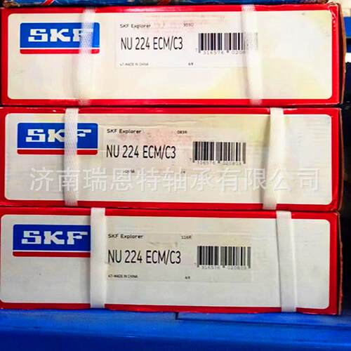 假一罚十SKF原装NU224ECM/C3轴承NU224ECM轴承 圆柱滚子轴承