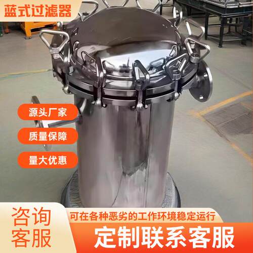 蓝氏过滤器不锈钢筛管带法兰过滤网圆孔过滤筒y型过滤器滤网